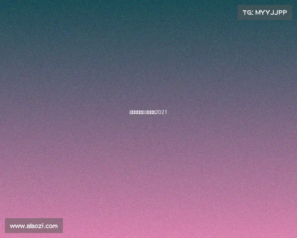 四川赛事直播 四川预赛2021